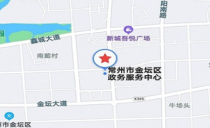 常州市社会保险基金管理中心_常州社会保障基金管理中心_常州市社会保险事业中心