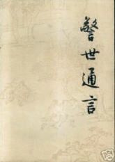 民间故事传闻_民间传闻_民间传闻是什么生肖