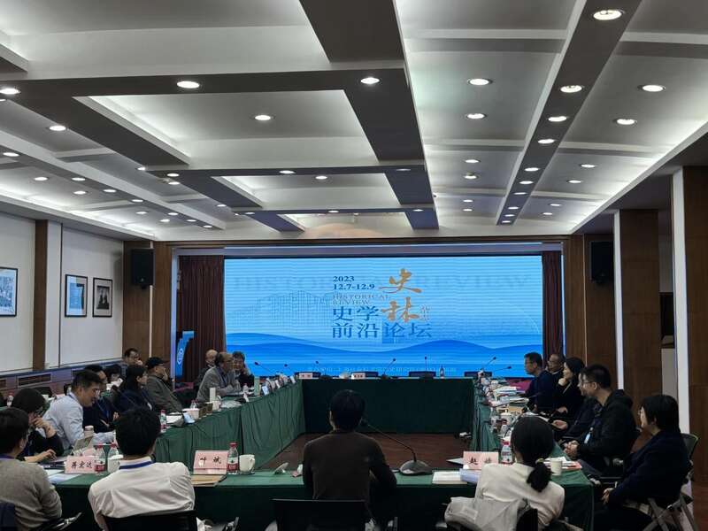 历史研究编辑_历史研究主编_《历史研究》主编