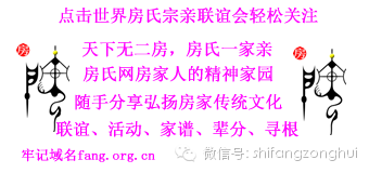房姓名人及历史人物_房姓名人堂_房姓历史名人