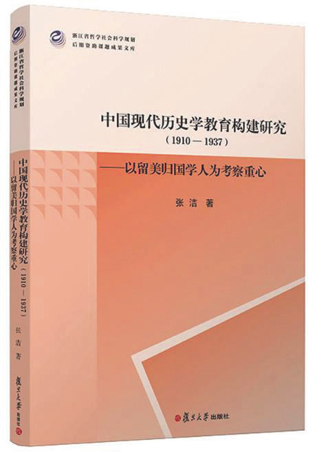 历史研究课题案例_关于历史研究性课题范例_研究性课题历史题目