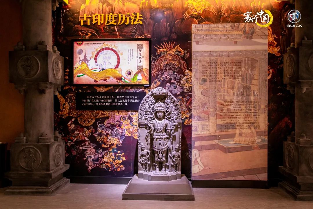 史学文学_天文史学_文史学科