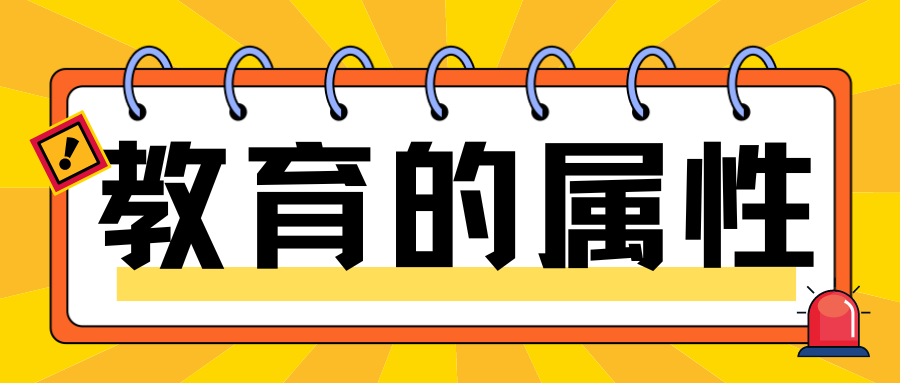 教育现象产生于什么社会_现象产生社会教育的根源_社会现象对教育研究的启示