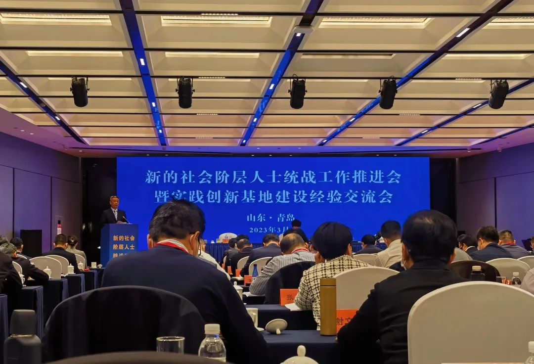 新的社会阶层人士标语_新的社会阶层人员_新的社会阶层人士发言