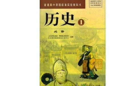 中国历史典故8则