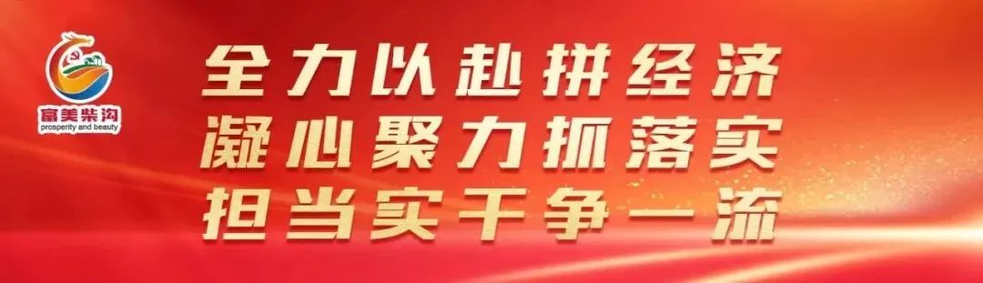 新的社会阶层人士会议_新的社会阶层人士发言_新的社会阶层人士标语