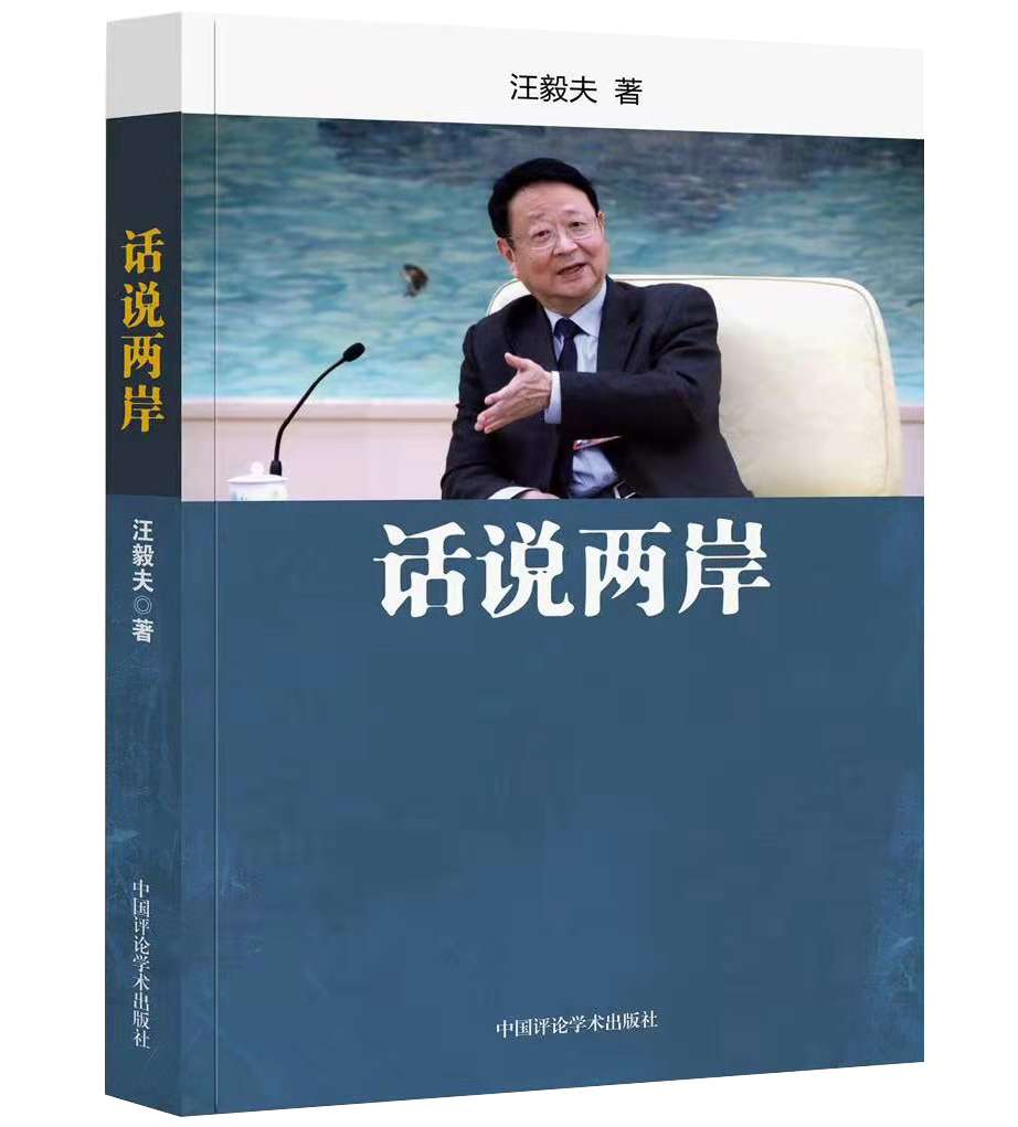 文史台_文史台_文史台