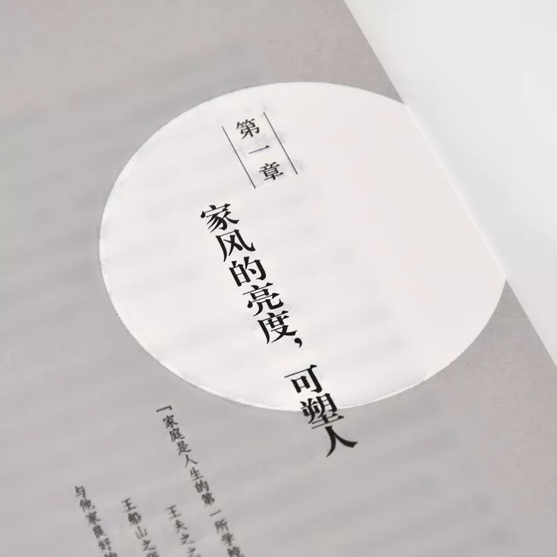 中国古代哲学家王船山_王船山历史哲学的中心概念是_王船山历史哲学研究