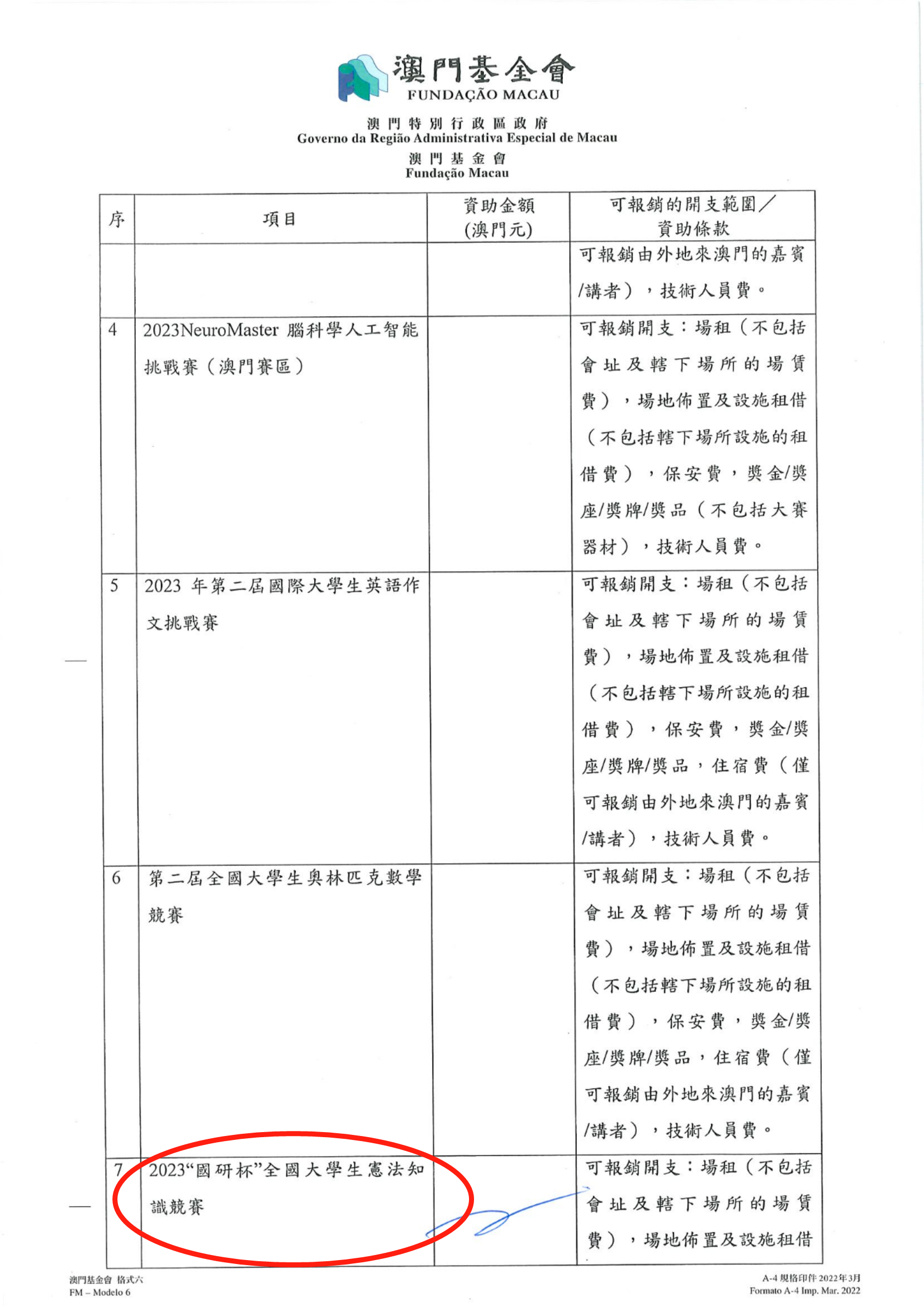 全国学生资助服务平台_全国学_养牛学全国高等农业院校教材