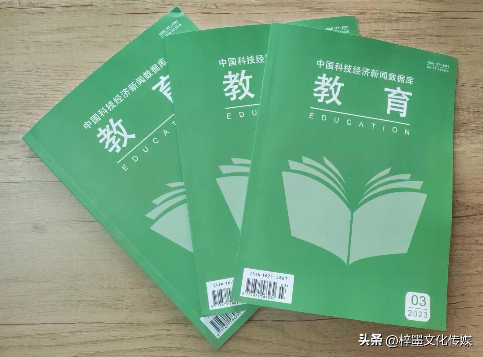 中国学术期刊全文数据库是什么_中国学术期刊数据库是什么_中国学术期刊全文数据库