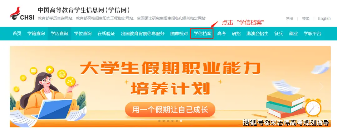 中国学位与研究生教学信息网_学位和研究生教育信息网_中国学位与研究生教育信息网