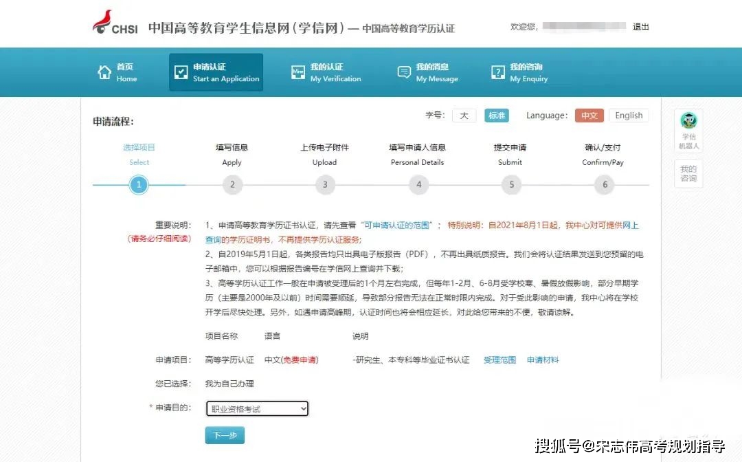 中国学位与研究生教学信息网_中国学位与研究生教育信息网_学位和研究生教育信息网