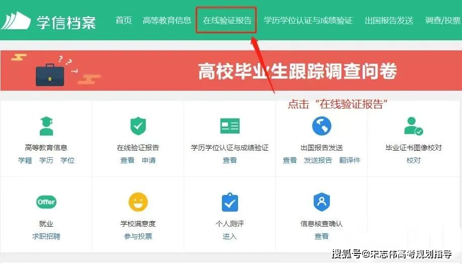 学位和研究生教育信息网_中国学位与研究生教学信息网_中国学位与研究生教育信息网