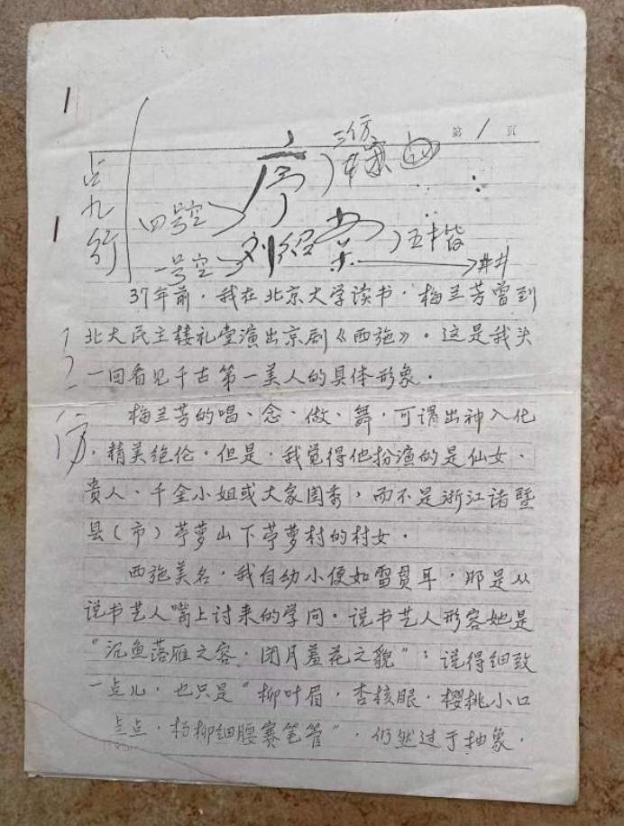 天津历史文化博物馆_天津市文史馆_天津文史馆