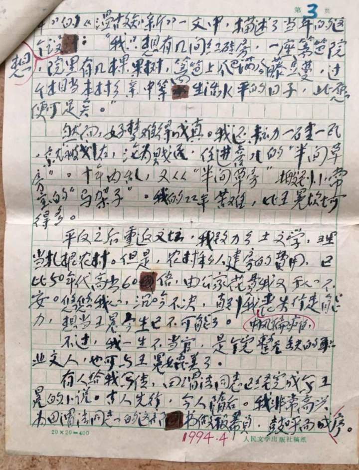 天津文史馆_天津市文史馆_天津历史文化博物馆