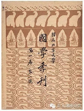 国学_开心学国学现代大国学_普及国学文化传播国学智慧讲座