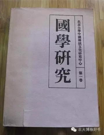国学_普及国学文化传播国学智慧讲座_开心学国学现代大国学