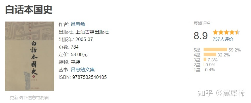 历史日本研究中国的书_日本研究中国历史的学者_日本研究中国历史