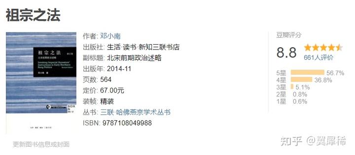 日本研究中国历史_日本研究中国历史的学者_历史日本研究中国的书