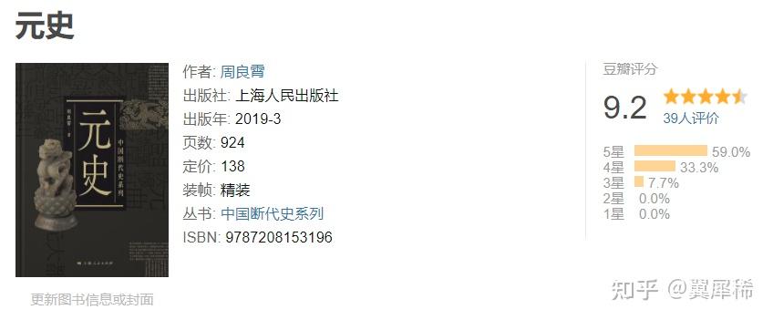 日本研究中国历史的学者_历史日本研究中国的书_日本研究中国历史