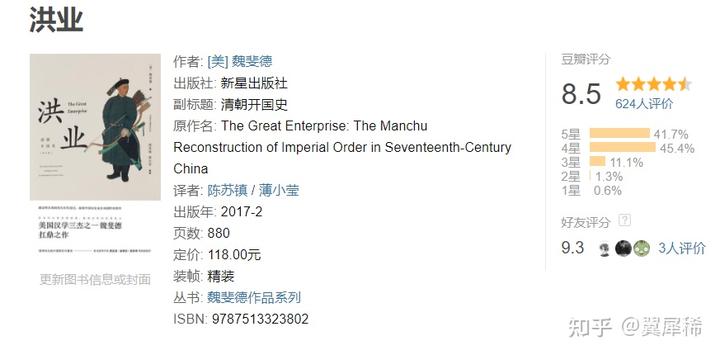 日本研究中国历史_日本研究中国历史的学者_历史日本研究中国的书