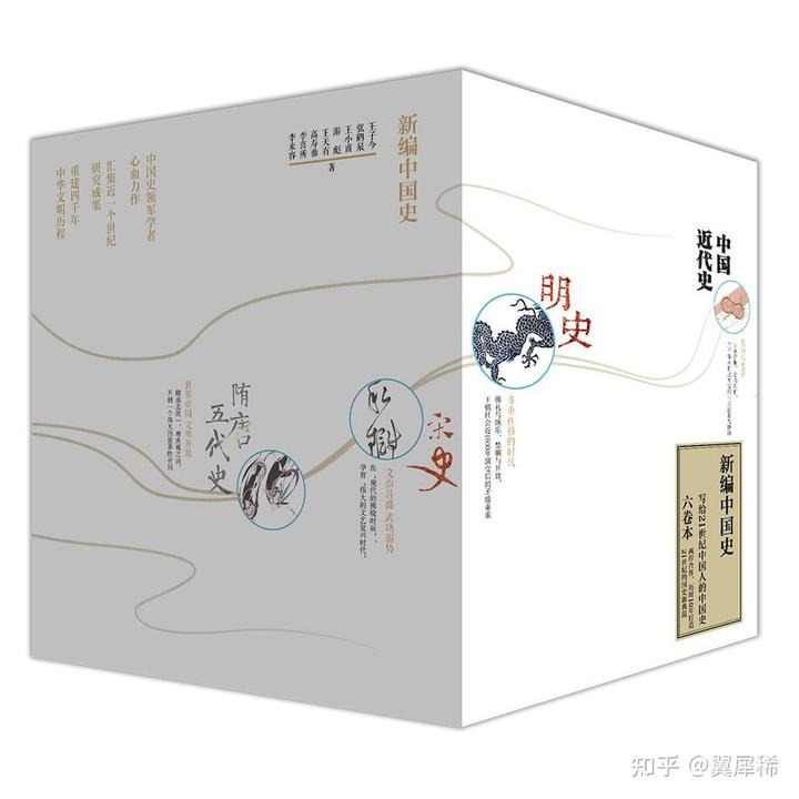 历史日本研究中国的书_日本研究中国历史的学者_日本研究中国历史