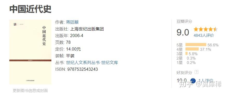 日本研究中国历史_日本研究中国历史的学者_历史日本研究中国的书
