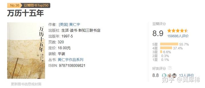 历史日本研究中国的书_日本研究中国历史_日本研究中国历史的学者