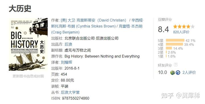 日本研究中国历史_日本研究中国历史的学者_历史日本研究中国的书