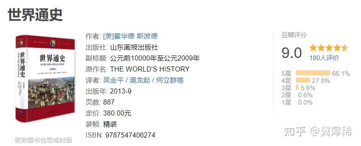 日本研究中国历史_日本研究中国历史的学者_历史日本研究中国的书