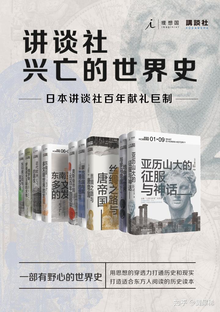 日本研究中国历史_历史日本研究中国的书_日本研究中国历史的学者