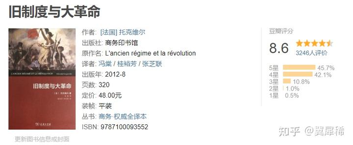 日本研究中国历史的学者_历史日本研究中国的书_日本研究中国历史