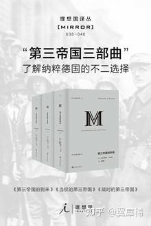 历史日本研究中国的书_日本研究中国历史_日本研究中国历史的学者