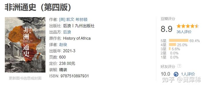 历史日本研究中国的书_日本研究中国历史_日本研究中国历史的学者