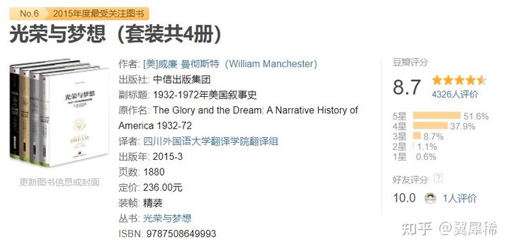 日本研究中国历史的学者_历史日本研究中国的书_日本研究中国历史