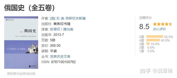 日本研究中国历史_日本研究中国历史的学者_历史日本研究中国的书