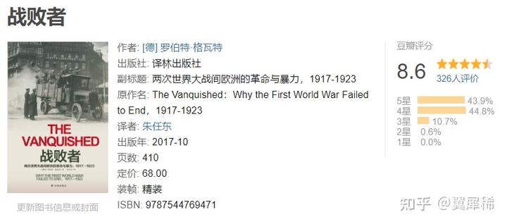 日本研究中国历史_日本研究中国历史的学者_历史日本研究中国的书