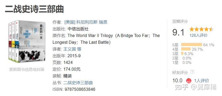 日本研究中国历史_历史日本研究中国的书_日本研究中国历史的学者