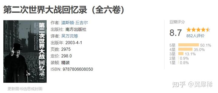 历史日本研究中国的书_日本研究中国历史_日本研究中国历史的学者