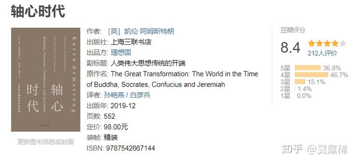 日本研究中国历史_日本研究中国历史的学者_历史日本研究中国的书