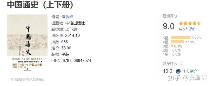 历史日本研究中国的书_日本研究中国历史的学者_日本研究中国历史