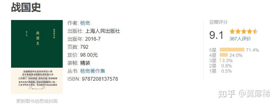 日本研究中国历史_日本研究中国历史的学者_历史日本研究中国的书