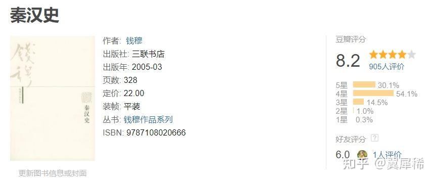 日本研究中国历史_日本研究中国历史的学者_历史日本研究中国的书