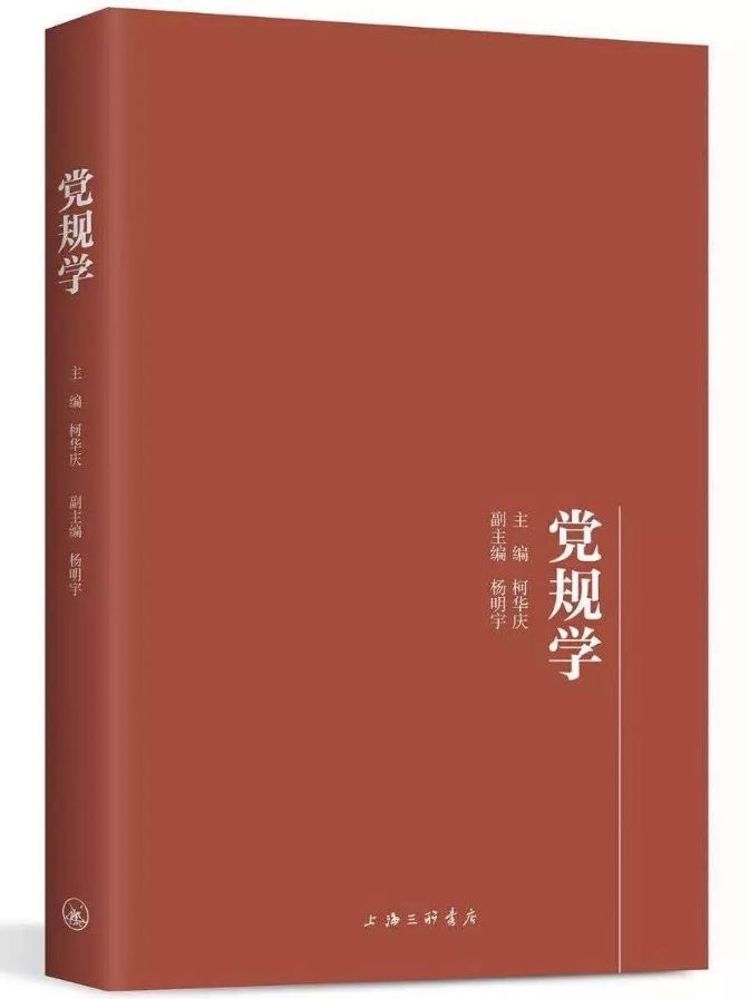 社会学本土化的基本做法_社会科学本土化_社会科学的本土化