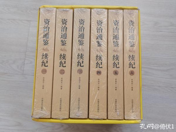 中国文史出版社出版的书怎么样_中国文史出版社书目_中国文史出版社怎么样