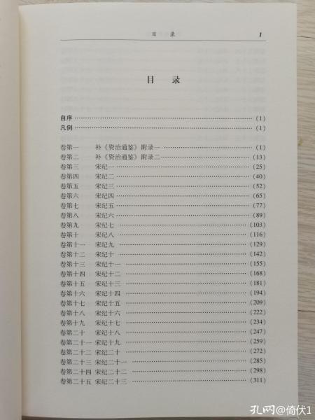 中国文史出版社出版的书怎么样_中国文史出版社书目_中国文史出版社怎么样