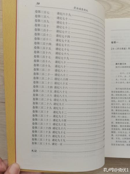 中国文史出版社书目_中国文史出版社怎么样_中国文史出版社出版的书怎么样