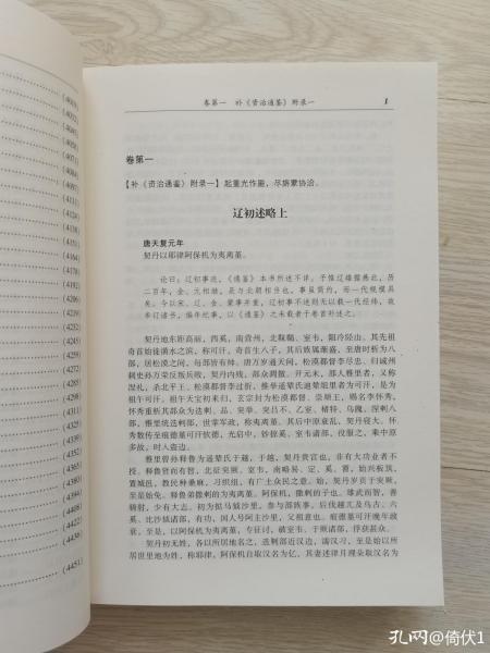 中国文史出版社书目_中国文史出版社怎么样_中国文史出版社出版的书怎么样