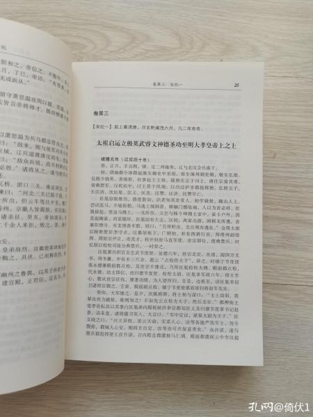 中国文史出版社怎么样_中国文史出版社出版的书怎么样_中国文史出版社书目