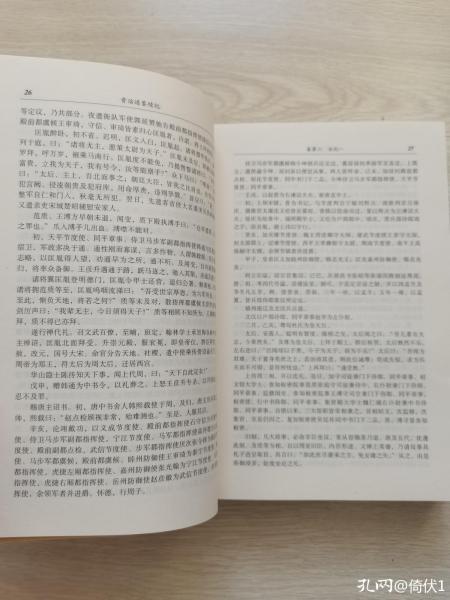 中国文史出版社书目_中国文史出版社出版的书怎么样_中国文史出版社怎么样